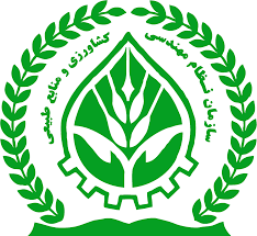 نظام مهندسی کشاورزی