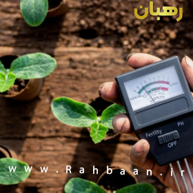 11zon soil meter2 280x280 1 1